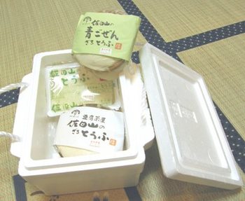 224-3　豆腐.JPG