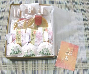 251-5 お菓子.JPG