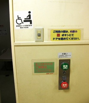 420-1 トイレの入り口.JPG