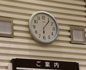514-3 各務原Ｅの時計.JPG