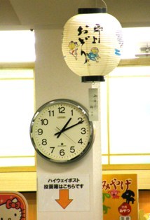 525-2 関･長良川ＳＡ-時計.JPG
