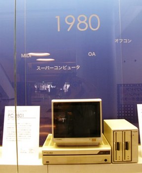 527 ＳＪ１５－０５　PC9801.JPG
