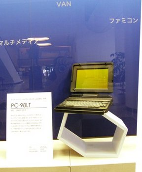 527 ＳＪ１５－０７　PC-98LT.JPG