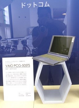 527 ＳＪ１５－１２　VAIO PCG-505TS.JPG