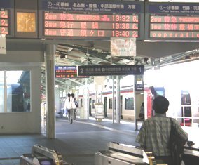 547-6 Ｍ新Ｇ駅改札の時計.JPG